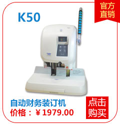 金蝶进销存 在线网络版进销存软件 采购销售库