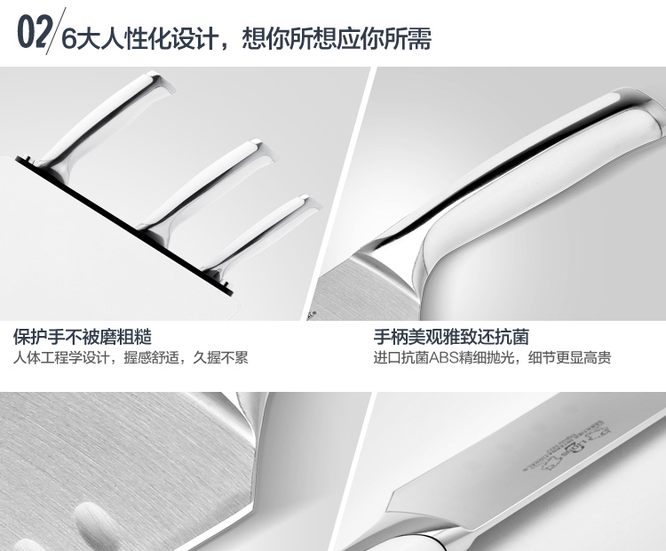 法国赛巴迪 刀具套装4件套斩切刀多用刀果皮刀刀架厨房四件菜刀组合