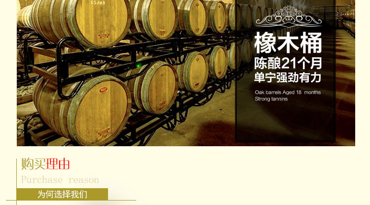 法国进口浮雕重型瓶拉图柏米候金伯爵干红葡萄