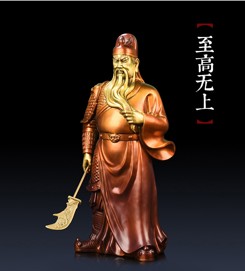 铜掌柜关公像供奉神像提刀关公关羽关二爷武财神摆件黄铜大号 彩铜