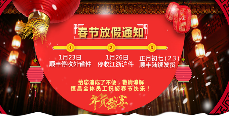 恒昌 3D立体12线激光水平仪红外线贴墙仪红光