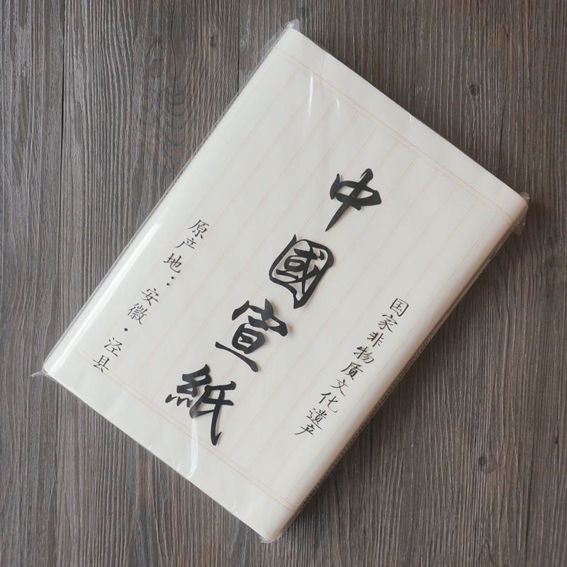 天开文运文房四宝宣纸小楷书法50张四尺对开半生半熟宣状元卷格距20cm