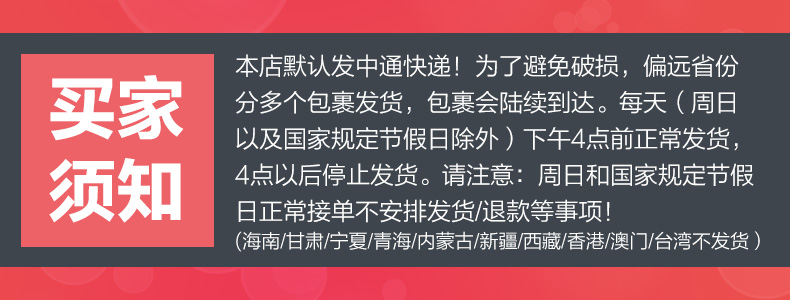 德质牛奶 德国进口牛奶 脱脂牛奶 490ml 保质期