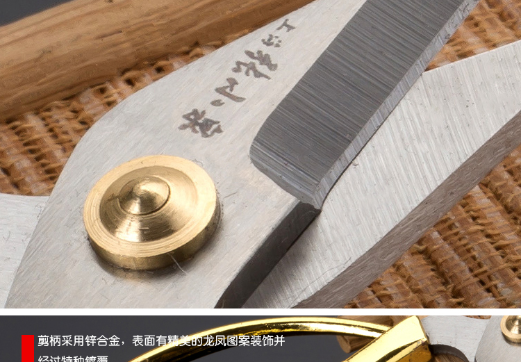 正品上海张小泉剪刀 泉字牌 龙凤合金指甲剪 修甲美甲剪 QNS-22