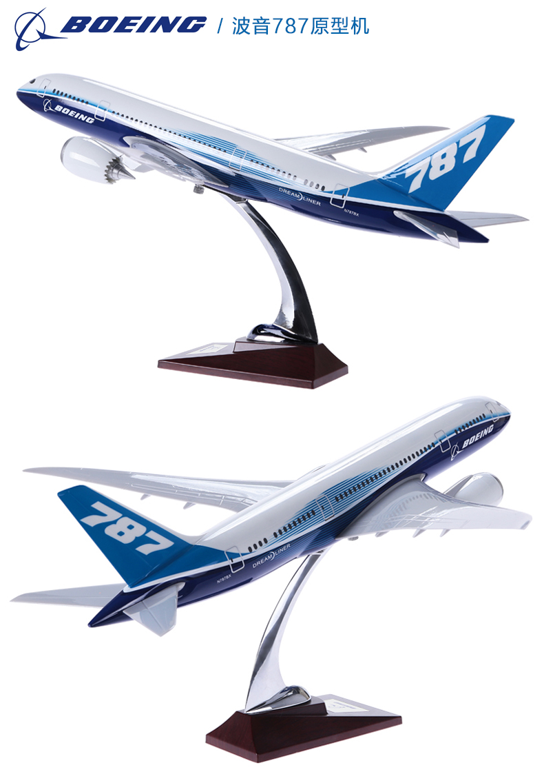 大型仿真民航客机模型空客a380波音747国航南航飞机模型 仿真模型