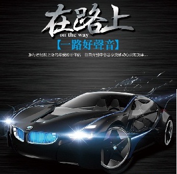 2017夜店酒吧中文DJ舞曲串烧dvd慢摇车载歌