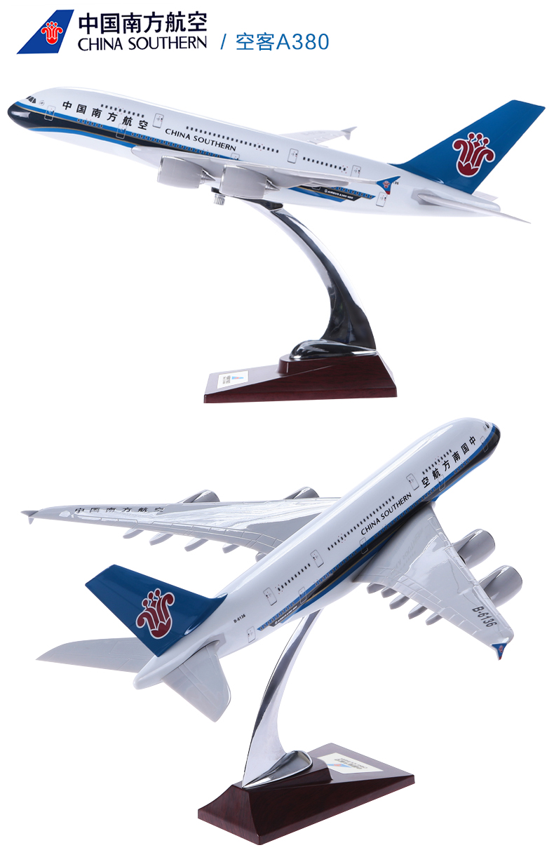 新年礼物飞机模型大型仿真民航客机模型空客a380波音747国航南航飞机