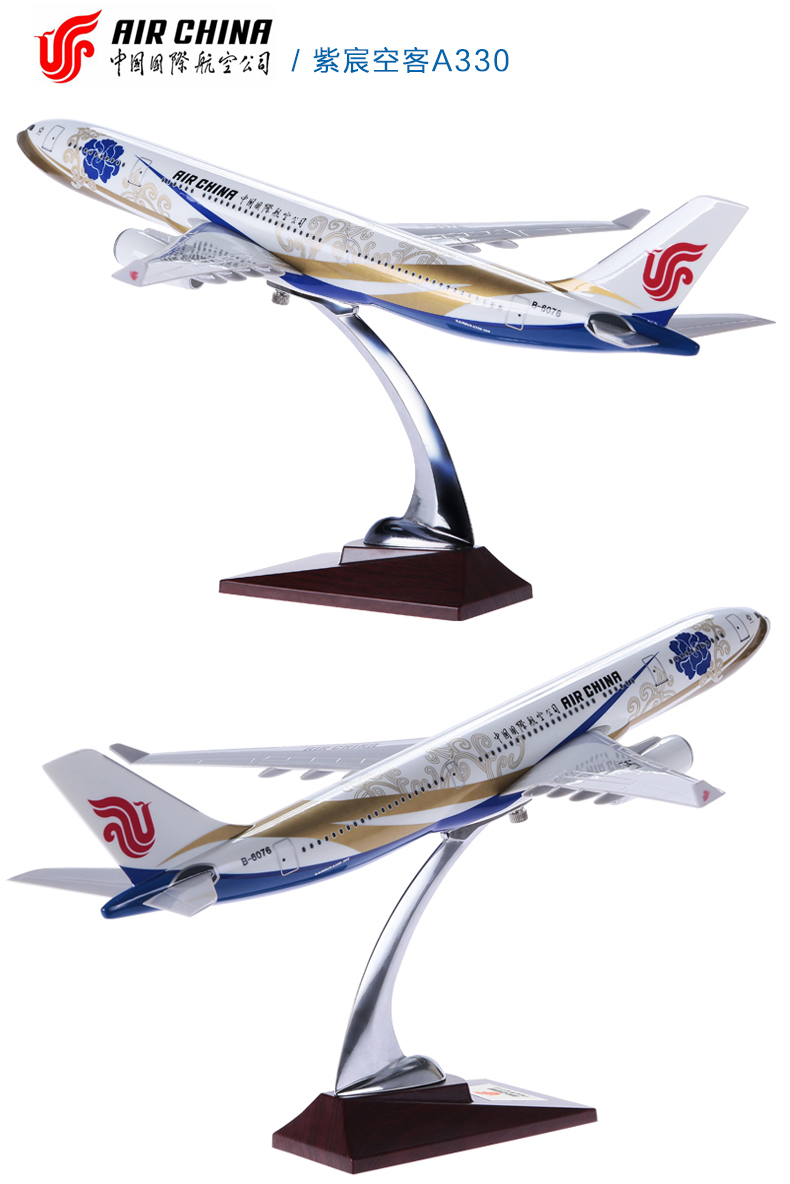 飞机模型大型仿真民航客机模型空客a380波音747国航南航飞机模型仿真