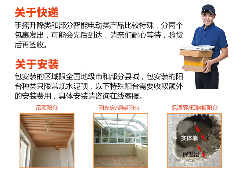 笑开颜升降晾衣架图片  阳台手摇晾衣杆晒衣杆凉衣架产品展示