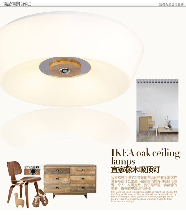 柏诗帝 客厅灯卧室灯 餐厅灯 书房灯 LED实木吸顶灯 中式吸顶灯 普通款