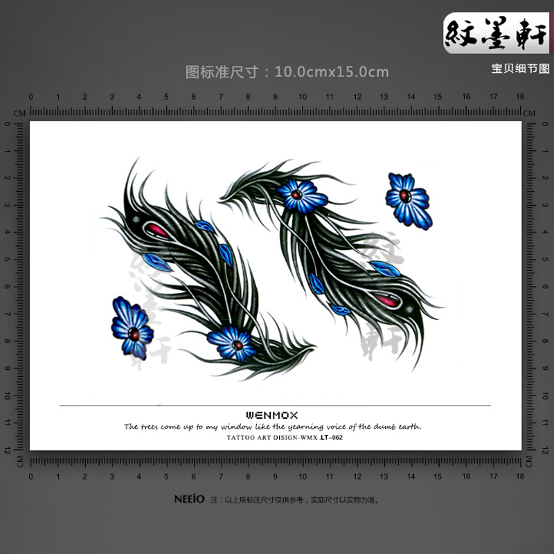 纹墨轩羽毛遮疤纹身贴 剖腹产彩色羽毛遮痕防水纹身贴纸刺青贴 逼真女