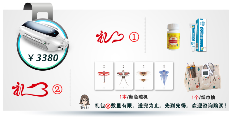 欧欧眼保仪 近视弱视散光护眼仪 儿童视力恢复