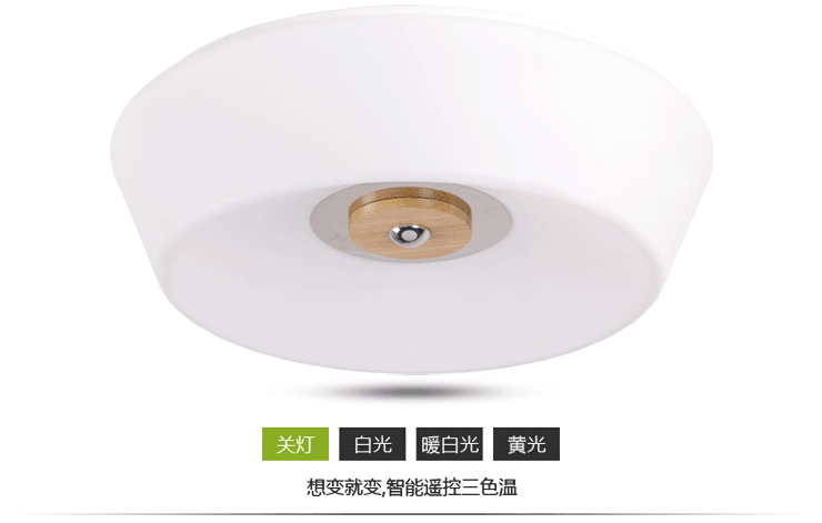 柏诗帝 客厅灯卧室灯 餐厅灯 书房灯 LED实木吸顶灯 中式吸顶灯 普通款