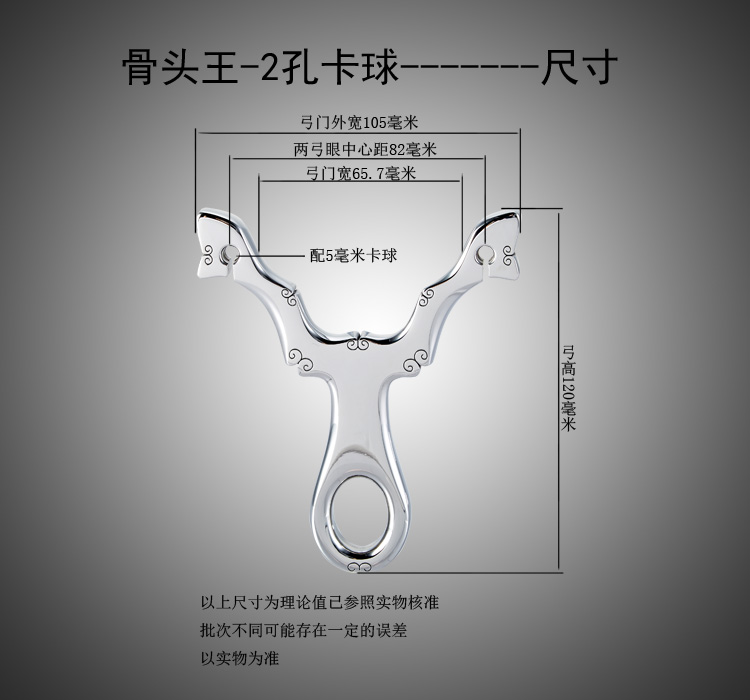 图马克316百不锈钢及合金 成人弹弓 专业户外娱乐玩具弹弓 骨头王-2股