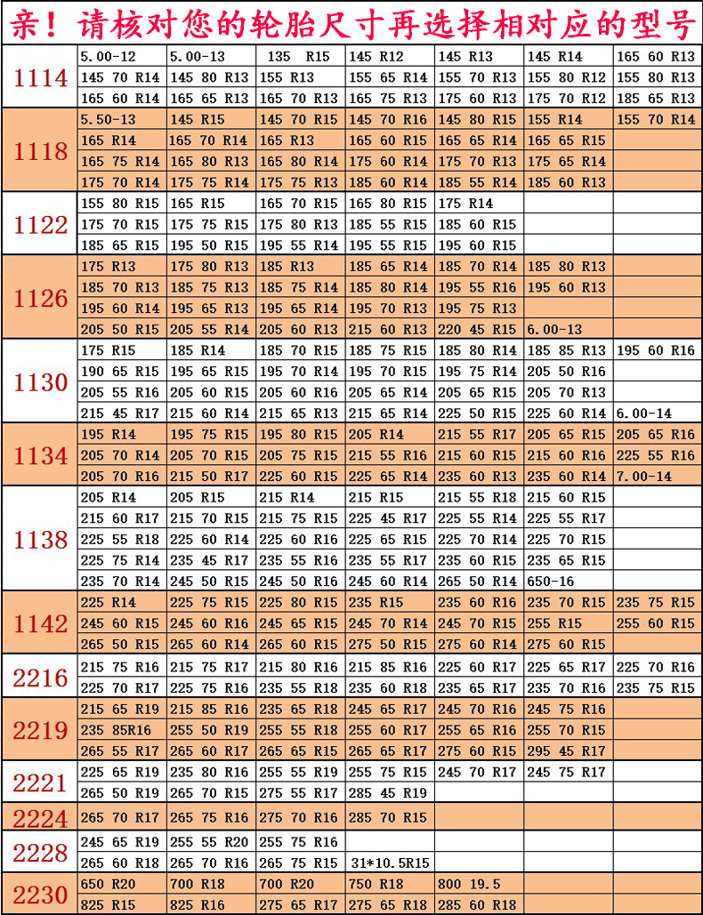 东领 加粗加密汽车防滑链铁链加粗加密越野轿车面包车轮胎防滑金属钢