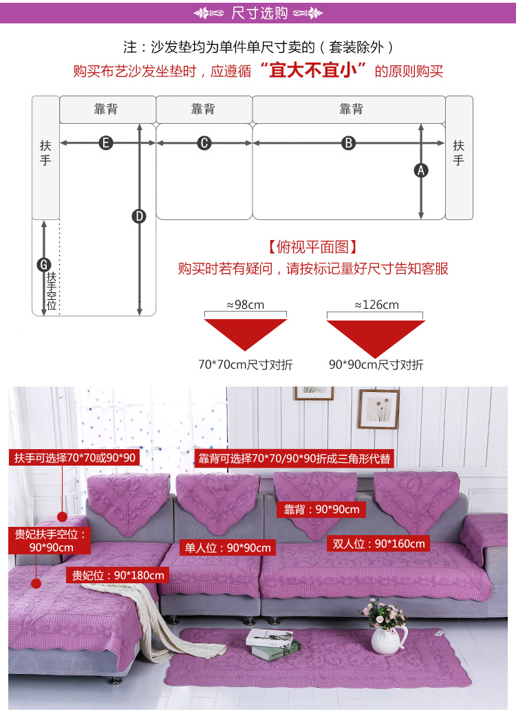 
                                        福巢 欧式沙发垫 坐垫 椅垫 全棉绣花布艺沙发巾 加厚防滑秋冬经典纯色 雅白 90*90CM一片                