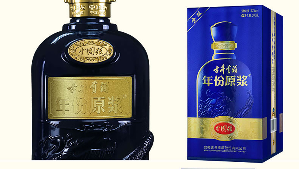 古井贡酒 年份原浆 金版 中国强 500ml 浓香型 国产白酒 42度