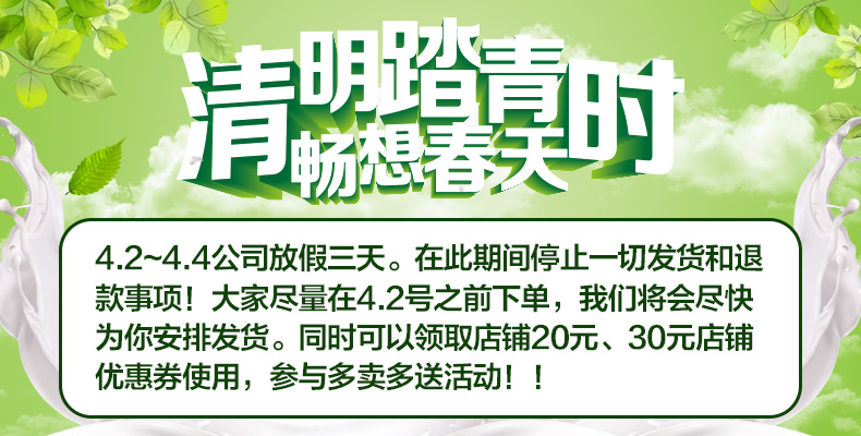 德质牛奶 德国进口牛奶 脱脂牛奶 490ml 保质期
