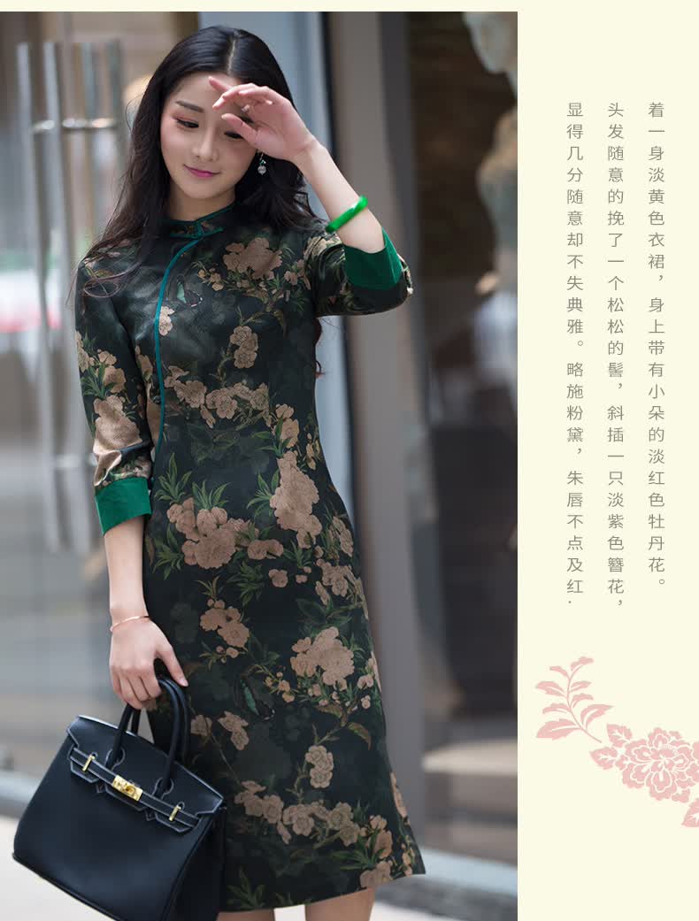 花色 xxl 商品编号:11547619582 店铺: 华族经典唐装旗袍旗舰店 商品