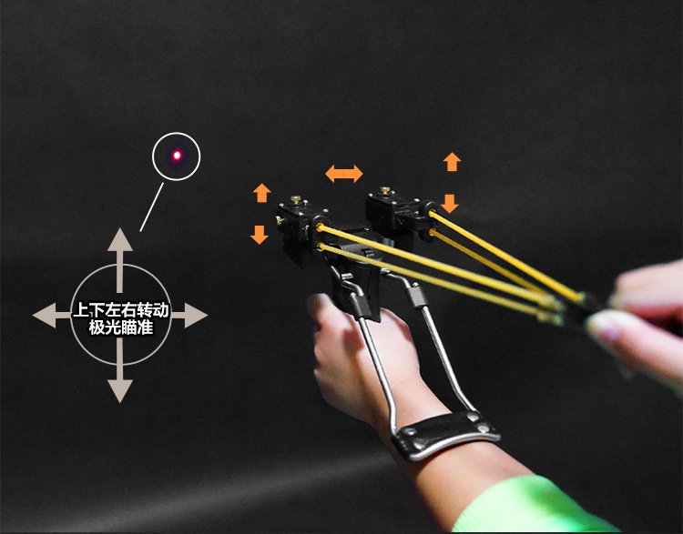 警弹弓犬钢户外成人竞技弹弓器珠弹枪带红外线激光弹弓打工具鸟军迷