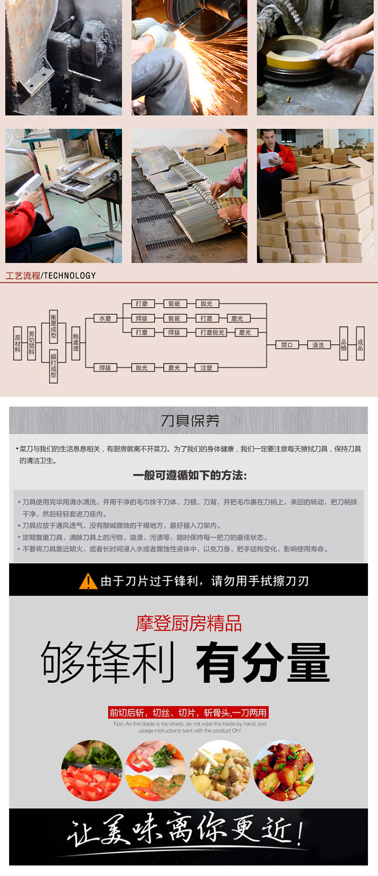 
                                        正士作 菜刀单刀 冻肉切片刀锯齿刀厨房冷冻刀                
