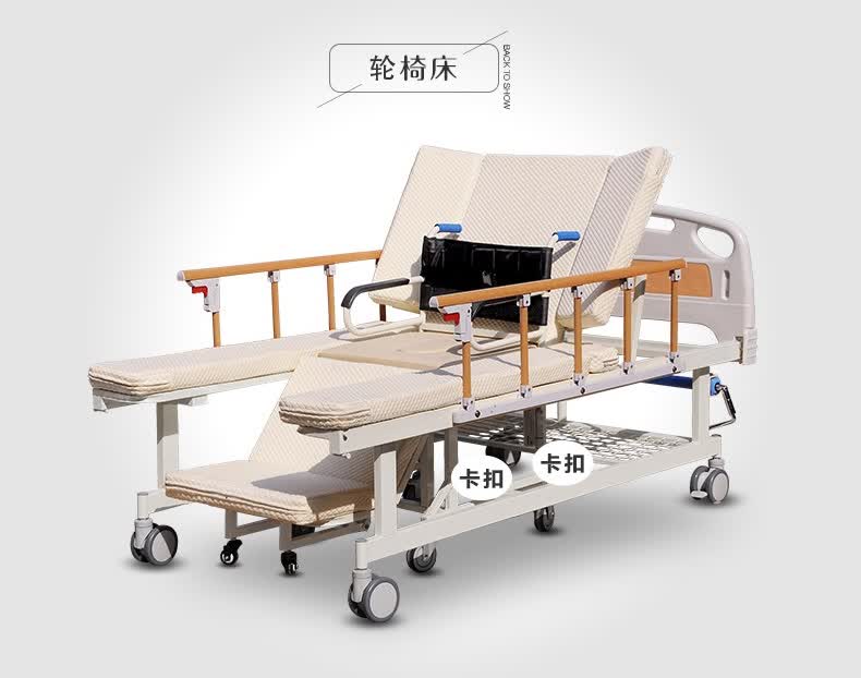 瘫痪病人中风偏瘫痪老人护理床残疾人床 医用医疗床 病床残疾人多功能