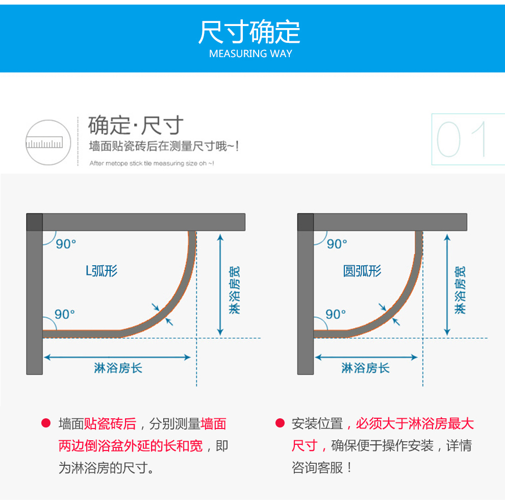 洁麦淋浴房整体浴室干湿分离沐浴房浴屏隔断90906毫米玻璃高盆