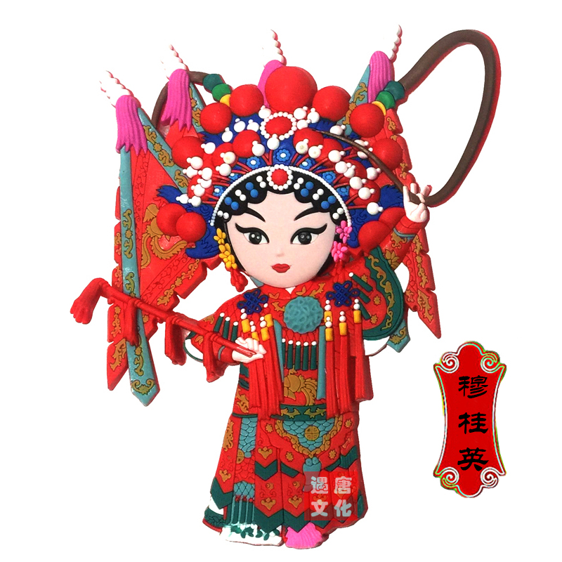 京剧脸谱申好工坊冰箱贴创意磁性贴中国风磁力贴装饰品杨排风