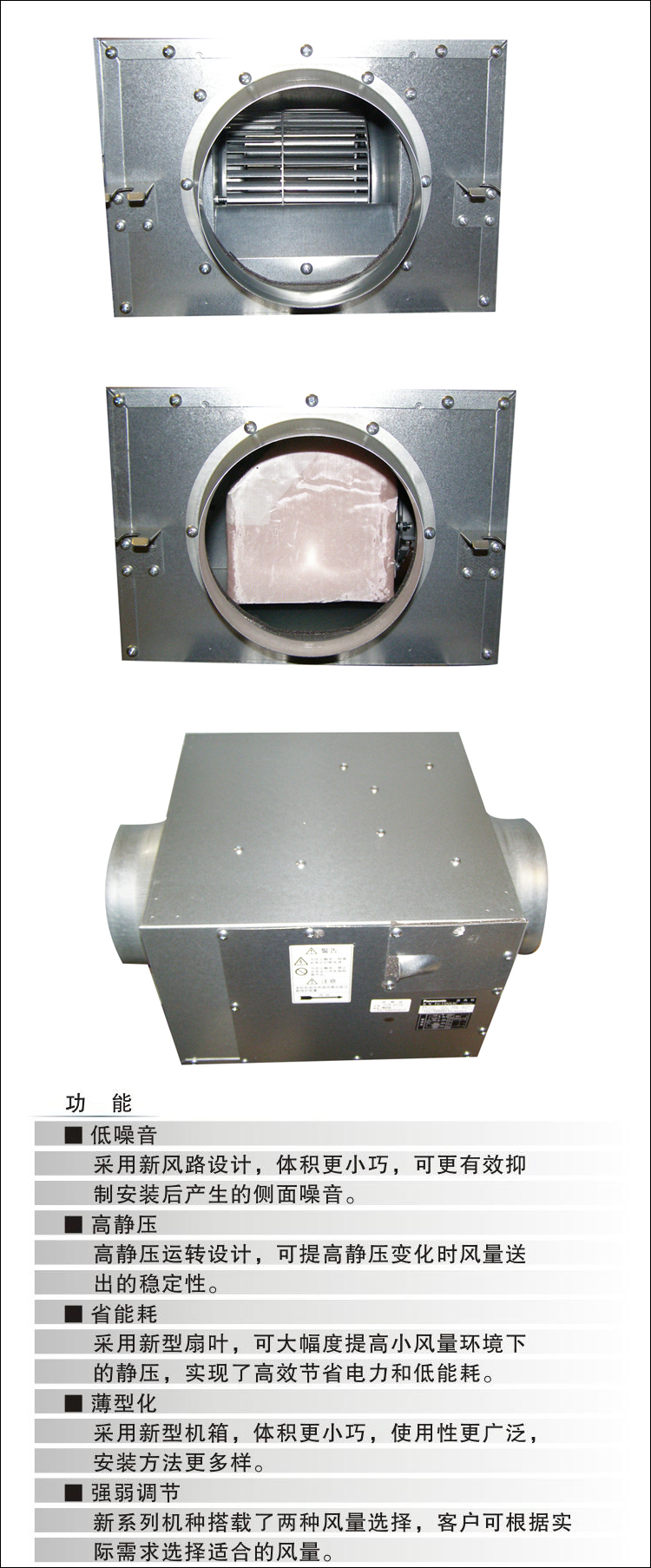 松下panasonic管道风机静音单向送风机吊顶新风系统换气扇排气扇吊顶