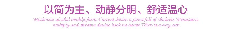 
                                        福巢 欧式沙发垫 坐垫 椅垫 全棉绣花布艺沙发巾 加厚防滑秋冬经典纯色 雅白 90*90CM一片                