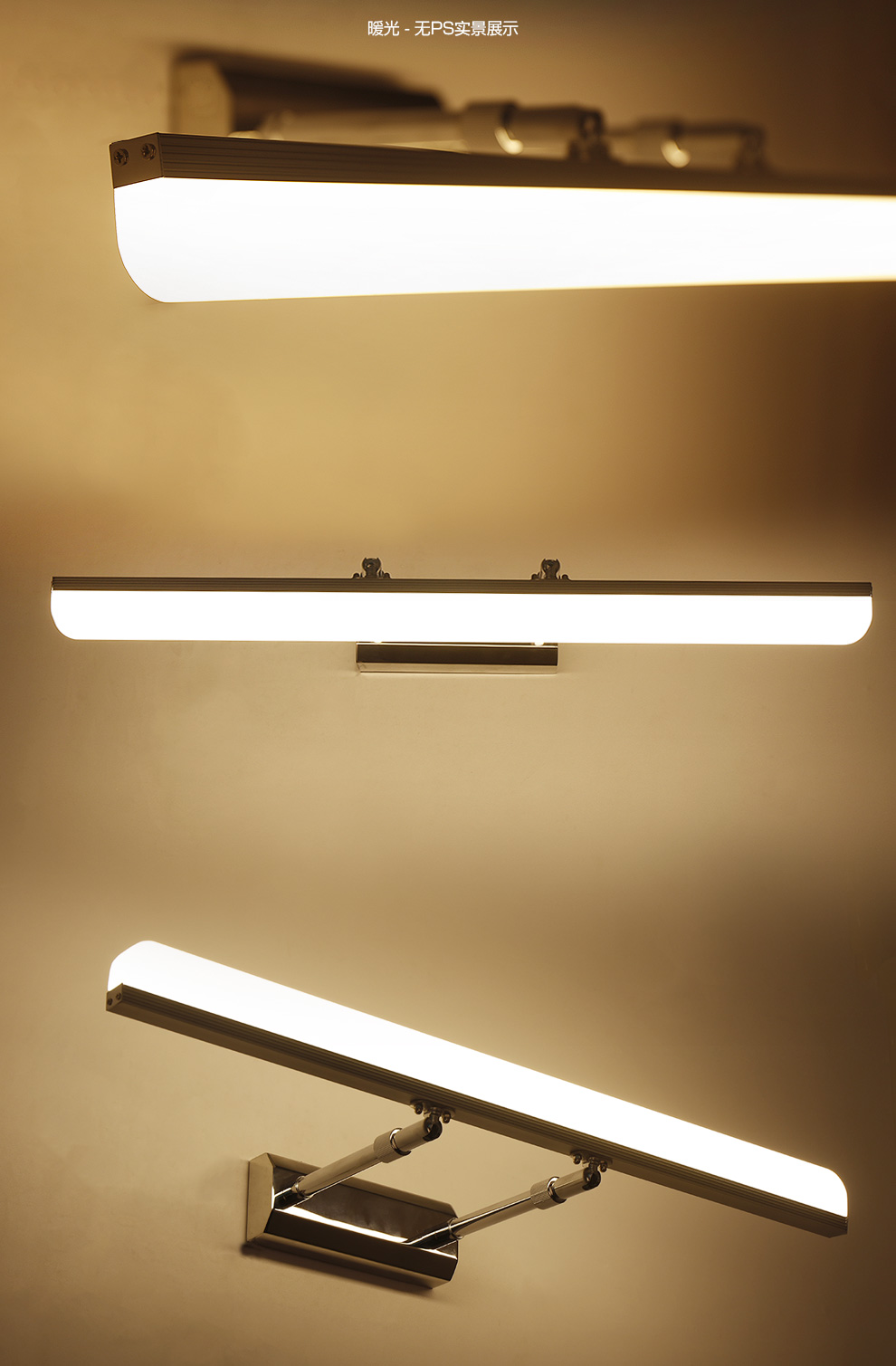 樱冠(serula) led镜前灯可免打孔三色调光现代简约不锈钢可伸缩卫生间