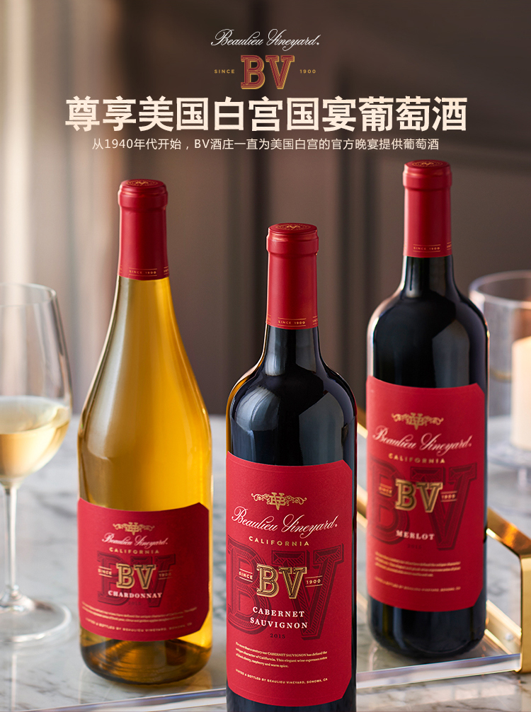富邑官方旗舰bv璞立酒庄加州系列葡萄酒750ml单支美国原瓶进口霞多丽