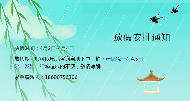 金蝶精斗云\/云会计企业版PLUS\/在线金蝶财务