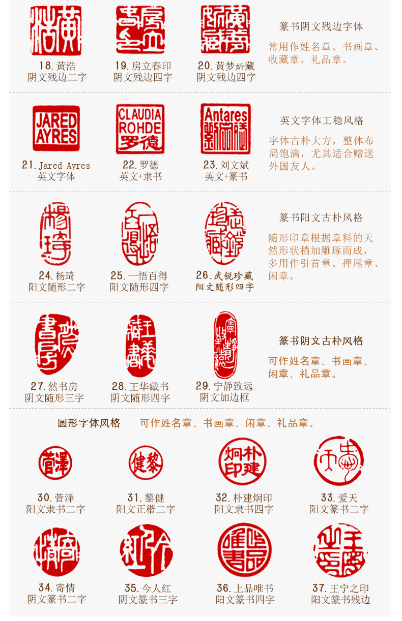 鲁印坊篆刻印章辽宁冻玉石头印石料收藏书法书画姓名印章手工包刻字