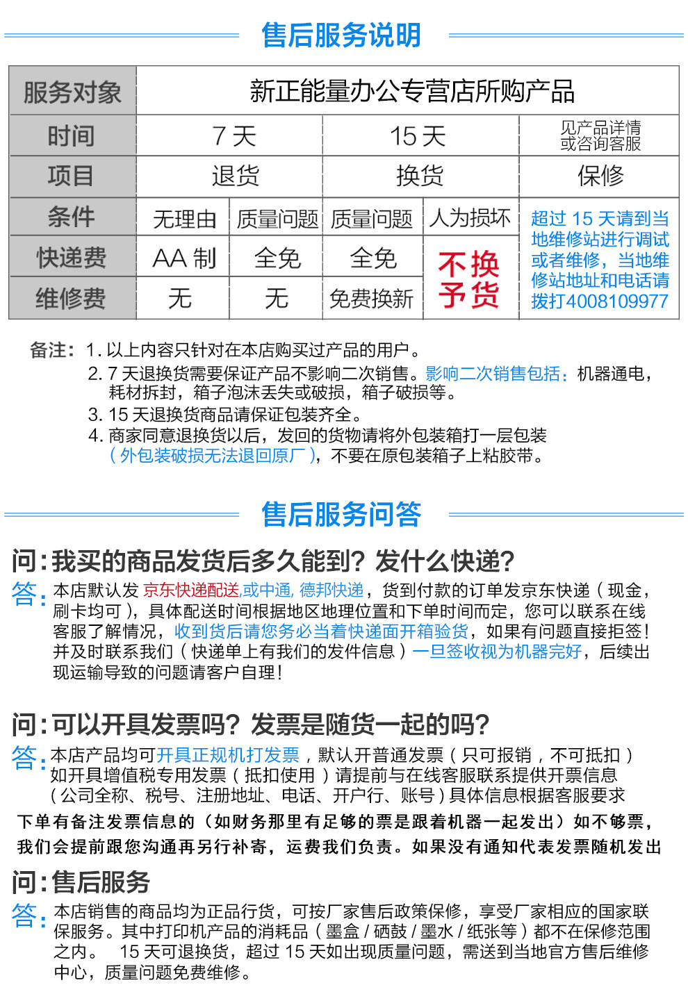 爱普生 EPSON L805墨仓式 6色原装连供照片