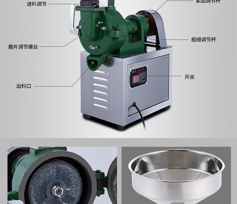 商用磨浆机肠粉米浆机家用大功率磨米机豆浆机电动砂轮 12型磨浆机