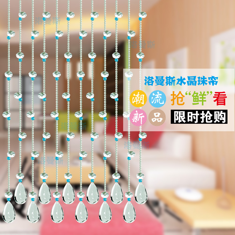 
                                                                                洛曼斯（LOMANSI）星光 珠帘门帘 水晶成品玄关隔断帘 卧室屏风帘 客厅帘子阳台玄关帘 40根1.8米高                