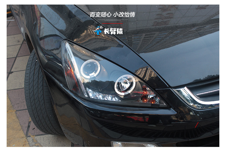 长臂猿0307款七代雅阁七代大灯总成改装led日行灯泪眼天使眼双光透镜