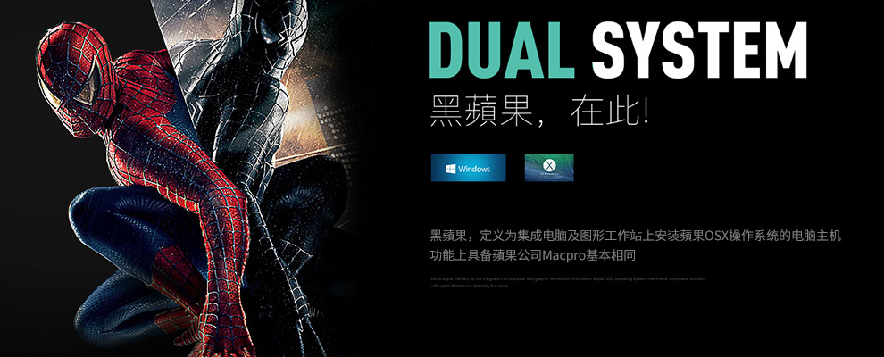 TX1060设计渲染后期电脑主机组装机\/黑苹果图