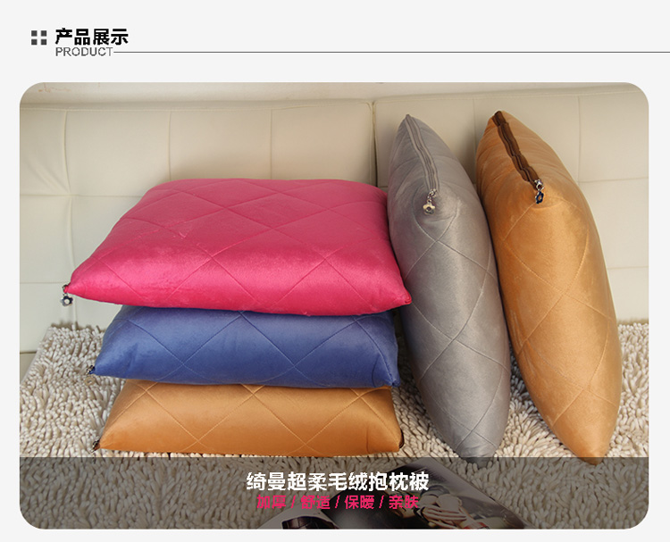 
                                        绮曼抱枕被子两用沙发靠垫办公室午睡毯车用枕大号加厚格子靠垫被 灰色 45cm*45cm                