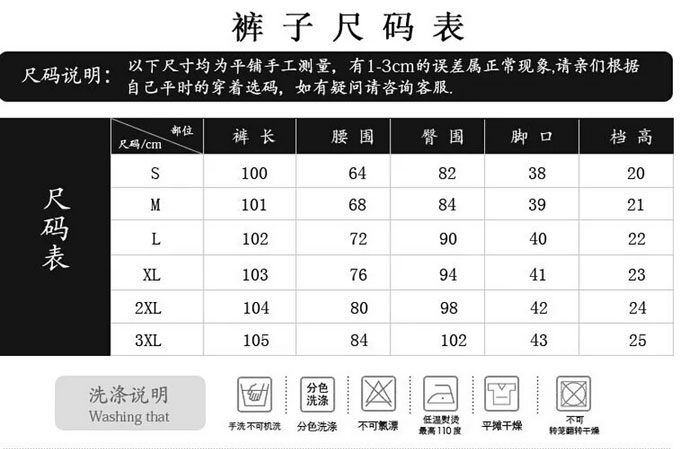 
                                        伊莉芬 YILIFEN 2016夏季西装裤女款长裤显瘦工装裤正装女裤新款修身OL西装料 黑色薄版西裤 3XL                