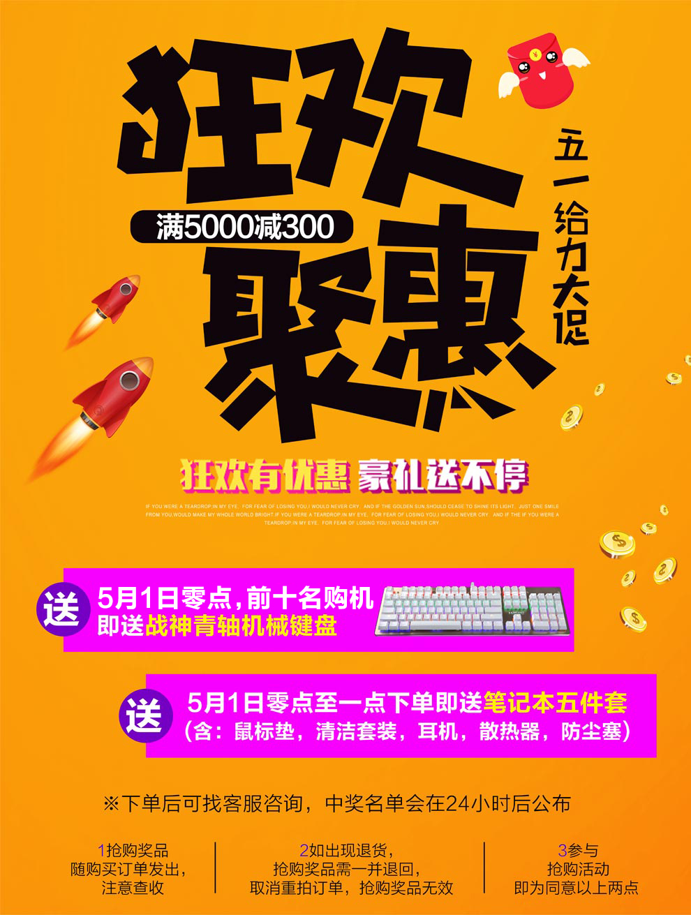 神舟(HASEE)战神 Z6系列 GTX960M GTX105