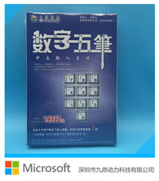 微软正版win10系统盘\/Win 10专业版 windows1