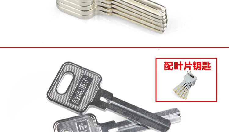 金点原子goldatom钥匙坯月牙钥匙叶片钥匙坯防盗门锁芯钥匙坯配钥匙配