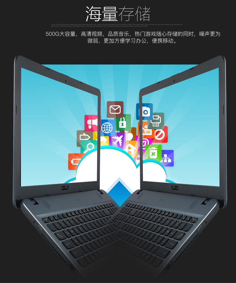 ASUS授权专卖】华硕 X541SC3160(N3160四