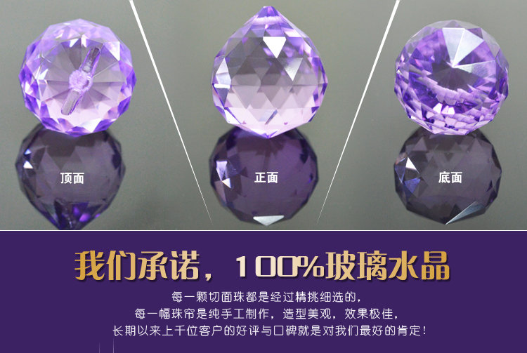 美双绝（MSJ）美洛克  珠帘门帘屏风帘卫生间门帘窗帘隔断帘装饰门帘珠帘水晶珠帘玄关帘定制 全透明