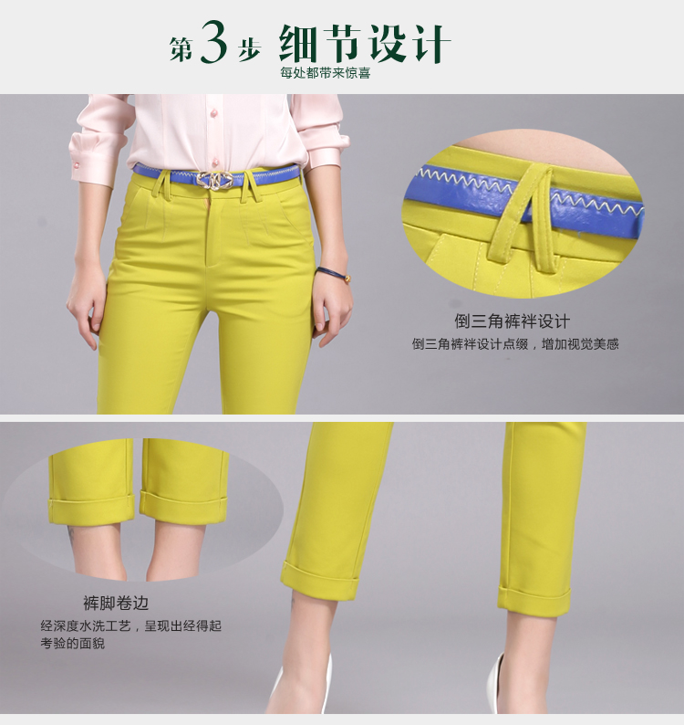 亦惠2015新款修身显瘦休闲裤九分裤女夏小脚裤子女铅笔裤糖果色女裤 黑色8881-1 31