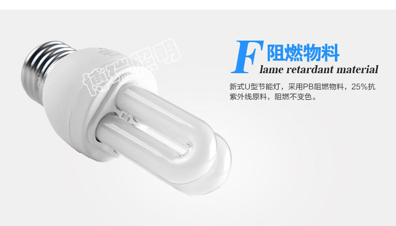 小器鬼2U节能灯泡5w7w9w11w13w16w灯管e14/E27大螺口节能灯具暖白/白光 日光色6500k(E27大螺口) 16w