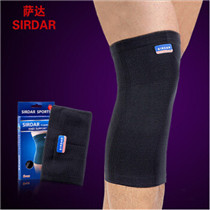 正品比赛足球 SIRDAR\/萨达S503机缝足球 5号