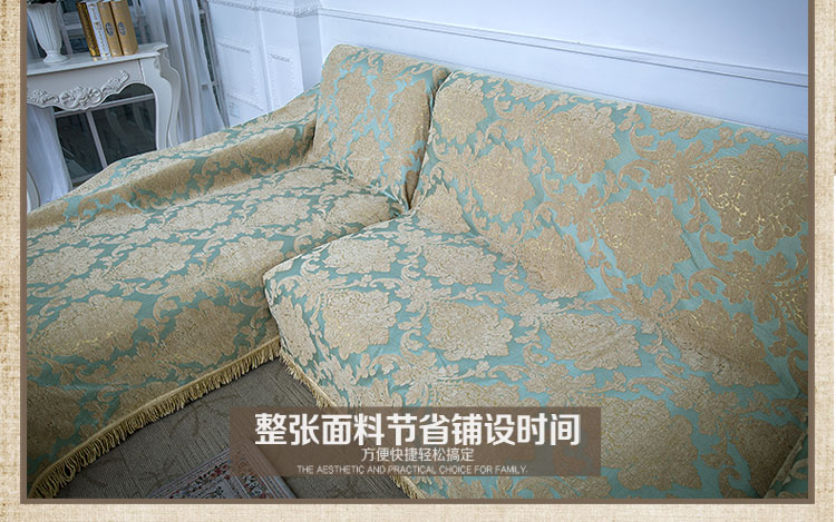 
                                                            月和家思 欧式沙发套罩全盖皮沙发垫子雪尼尔防滑全包沙发巾贵妃组合沙发盖布四季通用 巴黎风情全盖-绿色 一人位180*180cm                